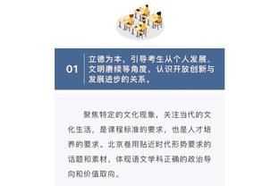 毫无手感！洛瑞4中0仅靠罚球得到4分 还有8板2助